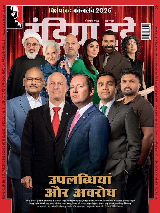 Title details for India Today Hindi by Living Media India Limited - Available